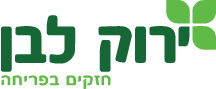 Yarok Lavan